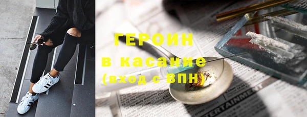 каннабис Верея