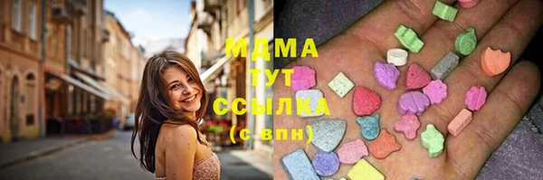 молекула духа Верхний Тагил