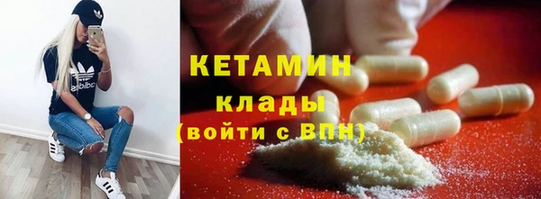 каннабис Верея