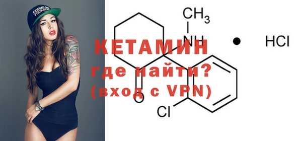 молекула духа Верхний Тагил