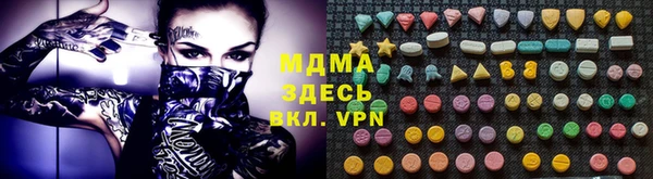 молекула духа Верхний Тагил