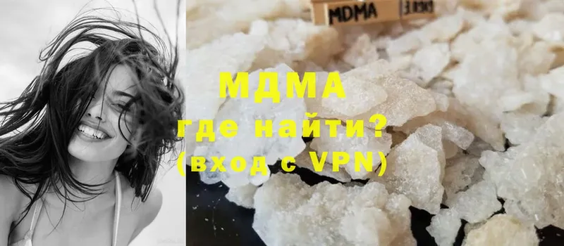 ОМГ ОМГ вход  Ленинск-Кузнецкий  MDMA Molly  как найти  