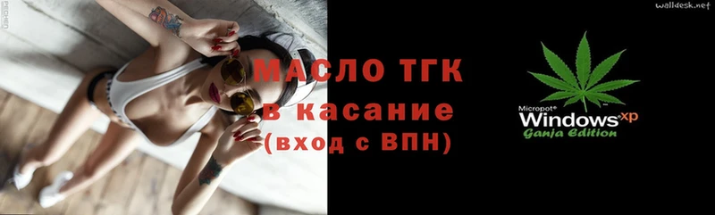 маркетплейс телеграм  Ленинск-Кузнецкий  ТГК Wax 